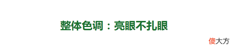 【时尚一点】春夏少穿阔腿裤，今年流行的“马卡龙裤”，上了年纪的人穿很减龄