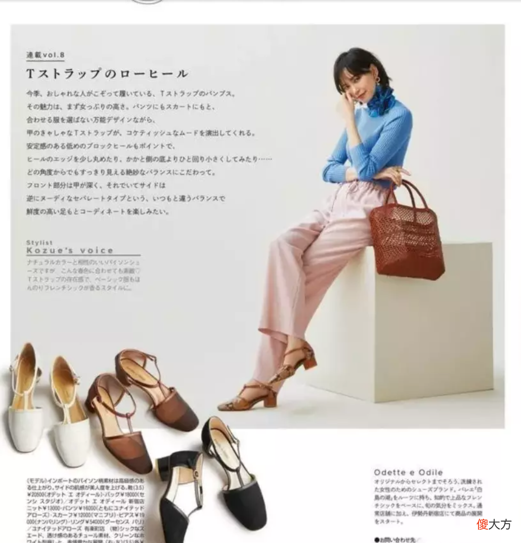 【时尚一点】春夏少穿阔腿裤，今年流行的“马卡龙裤”，上了年纪的人穿很减龄