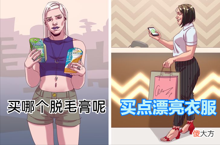 接受你的体毛吧！研究表明，适当保留体毛会让生活更快乐