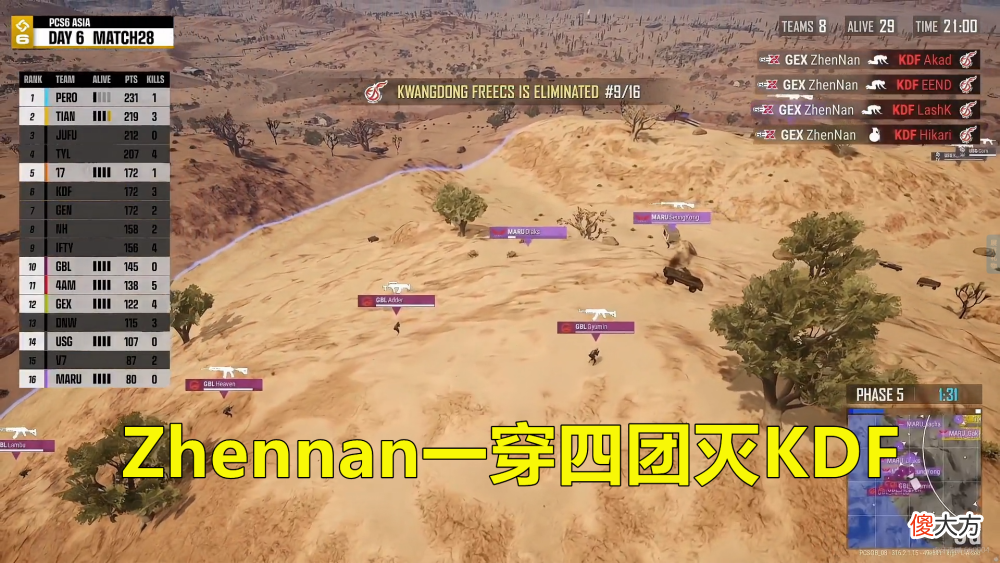 【游戏世界】pcs6洲际赛pero和tyloo翻盘的机会