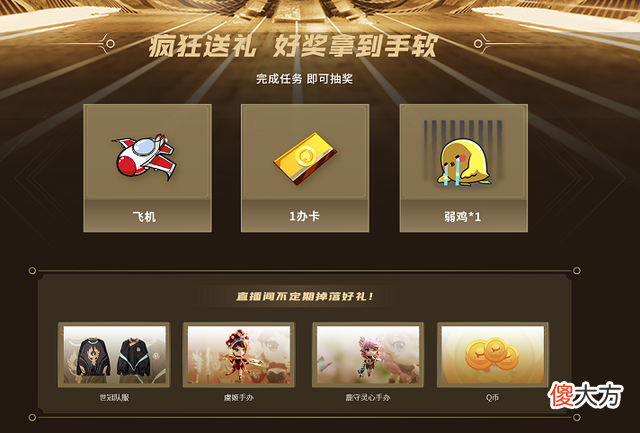 【游戏迷】王者荣耀kpl春季赛斗鱼“荣耀杯s4”赛事25日开赛