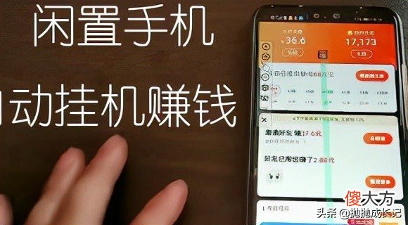手机游戏自动挂机 手游自动挂机
