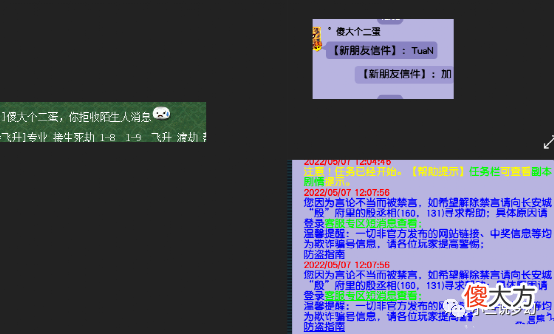 【游戏世界】梦幻西游：盲僧的天花板，跨服高价买错装备
