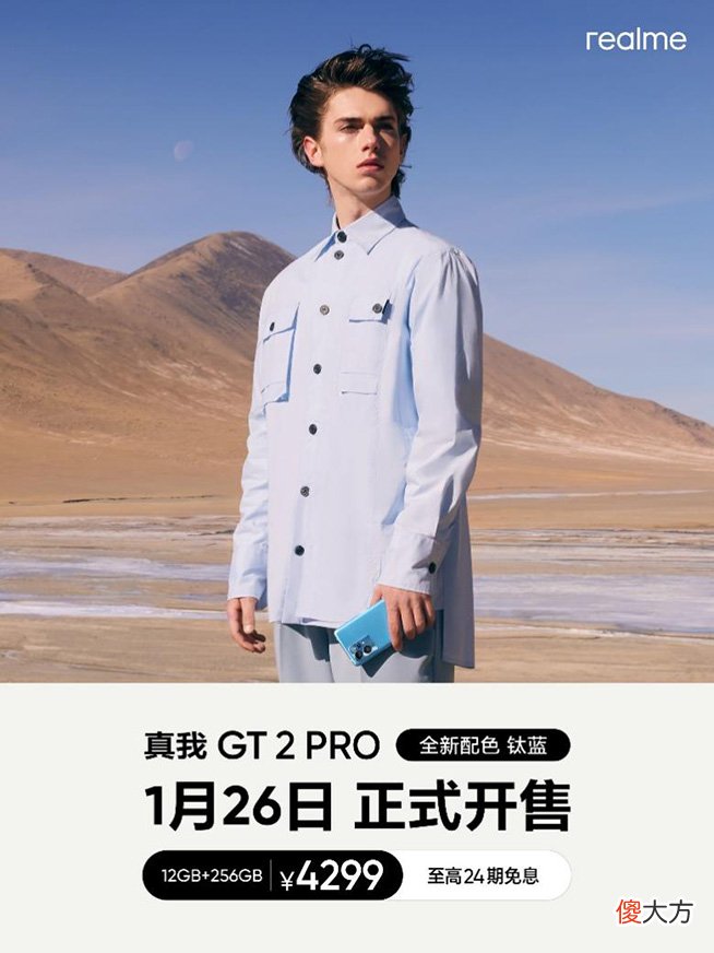 最适合玩游戏的骁龙8旗舰 骁龙八核能玩什么游戏