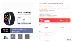 可能是目前睡眠功能最强的智能手表 测睡眠最准的智能手表