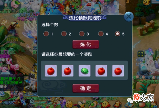 【游戏世界】梦幻西游：新出总伤1091的大唐武器，一手价能卖到150w