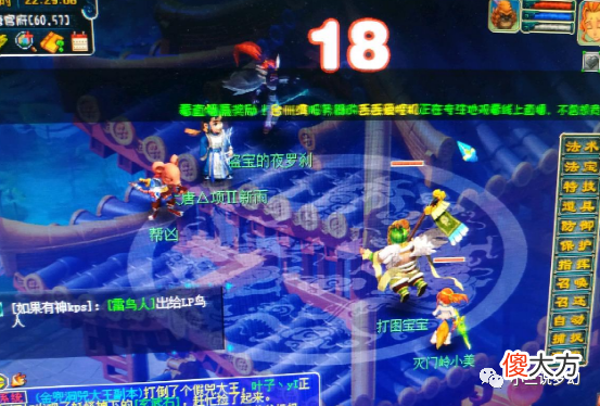 【游戏世界】梦幻西游：新出总伤1091的大唐武器，一手价能卖到150w