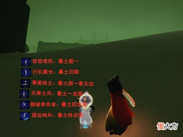【游戏世界】《崩坏3》重温先祖攻略，萌新一般拿不到