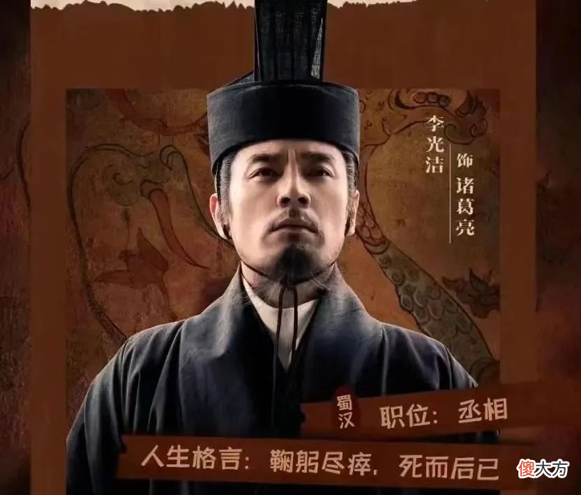 【历史故事】《风起陇西》结局陈恭被斩，罪在荀诩还是杨仪？诸葛亮北伐错没错