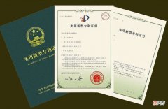 个人拥有专利有什么好处 个人专利的好处