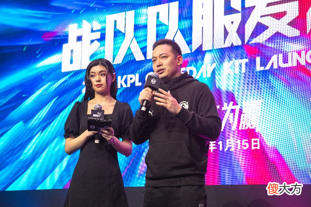 【游戏迷】pumaxkpl王者荣耀职业联赛全系列队服发布