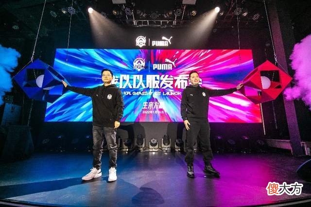 【游戏迷】pumaxkpl王者荣耀职业联赛全系列队服发布