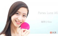 网红洁面仪真的有用吗 网红洗脸仪真的有用吗