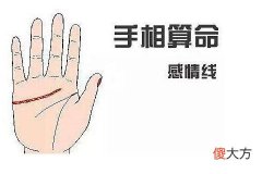 男人大富大贵的手相有何特点