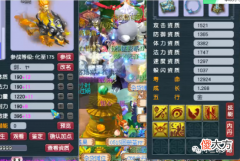 【游戏世界】梦幻西游：玩家攒了25万的修炼点，能换两个多月的修炼果！