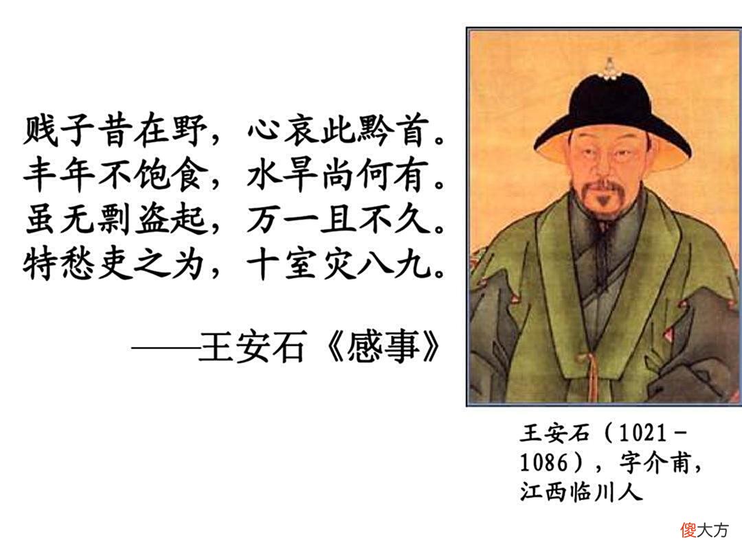【历史故事】醉卧沙场君莫笑：六首著名的诗词，展现古代政治家与军人的风采