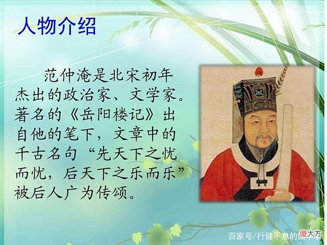 【历史故事】醉卧沙场君莫笑：六首著名的诗词，展现古代政治家与军人的风采