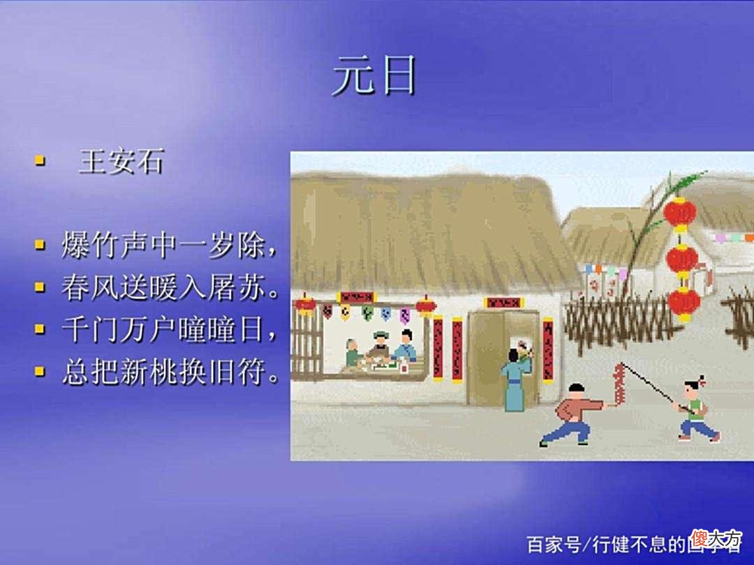 【历史故事】醉卧沙场君莫笑：六首著名的诗词，展现古代政治家与军人的风采