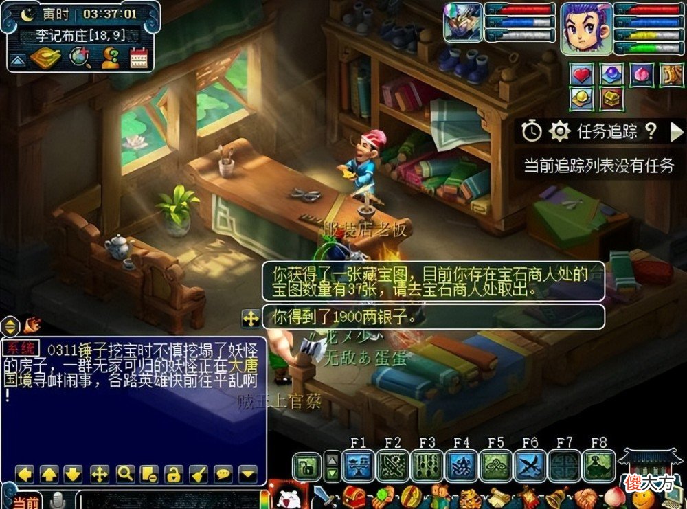 【游戏迷】《梦幻西游》打贼王和打强盗的区别是什么？