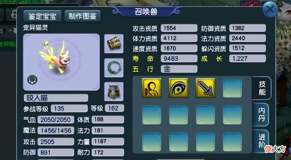 【游戏迷】《梦幻西游》打贼王和打强盗的区别是什么?