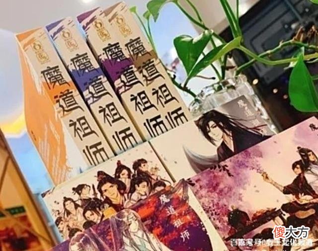 【历史故事】陈情令：温宁发狂杀师姐，魏无羡乱葬岗崩溃狂磕：师姐阿羡错了