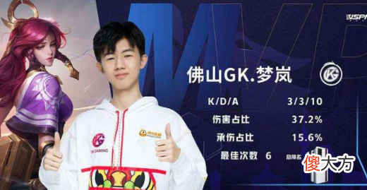 【游戏世界】佛山gk核心选手梦岚明天复出，德华却有自己的想法