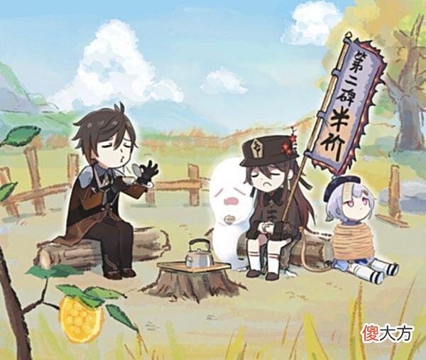 【游戏迷】二周年的爆料又出来了，这次不是周年庆奖励而是圣遗物优化