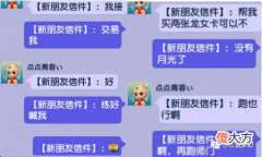 【游戏世界】梦幻西游：d5破卡党也可以伸张正义