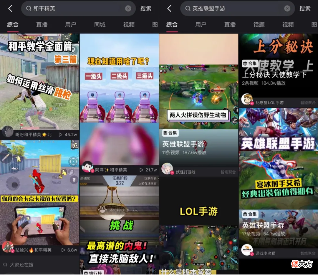 快手展现了游戏直播的更多可能 在快手上直播游戏