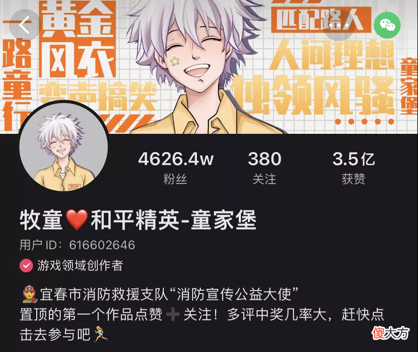 快手展现了游戏直播的更多可能 在快手上直播游戏