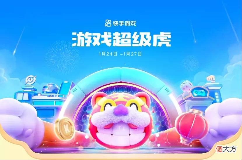 快手展现了游戏直播的更多可能 在快手上直播游戏