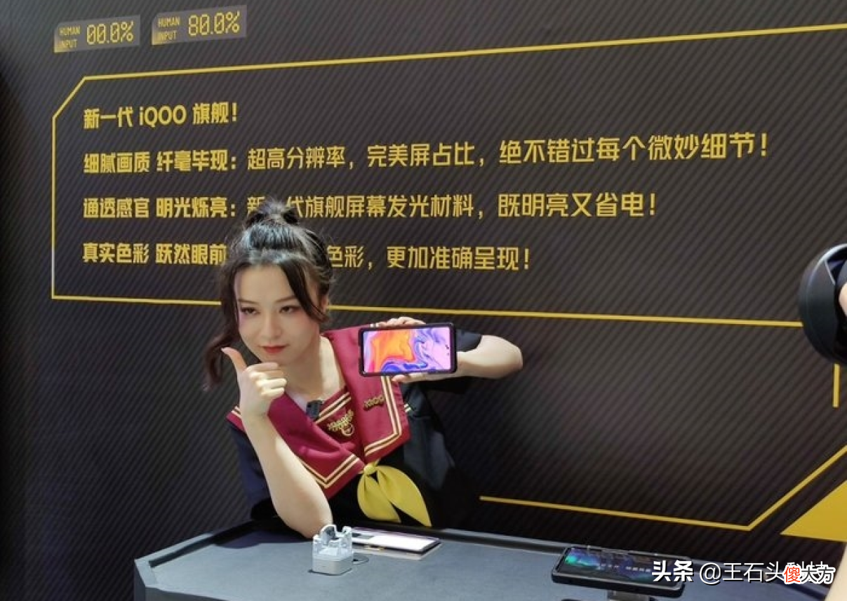 国产首发三星E5屏 三星E5屏