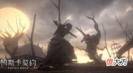 帕斯卡契约污秽是什么 污秽汇总分享