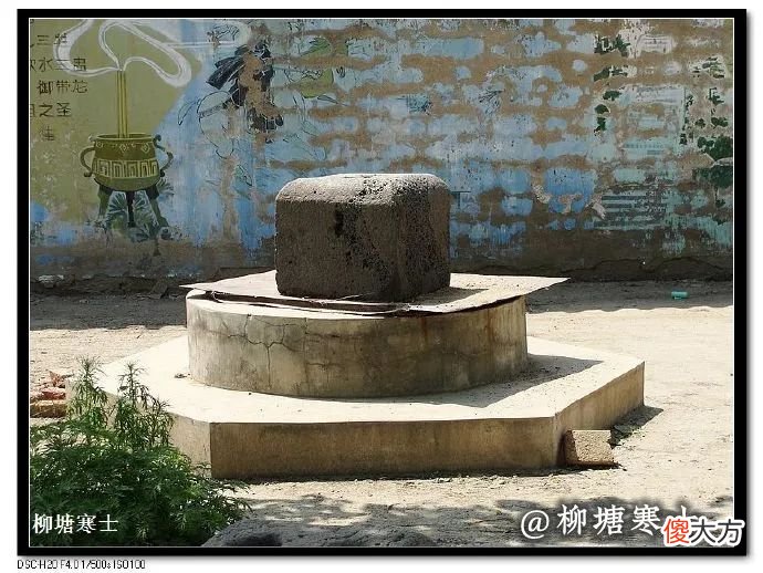 【爱历史】盛京古韵绕东陵｜寿康太妃陵