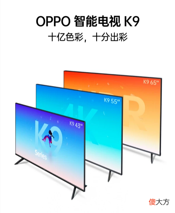 OPPO“对K套装”究竟有多值？手机+电视一起购买立省千元