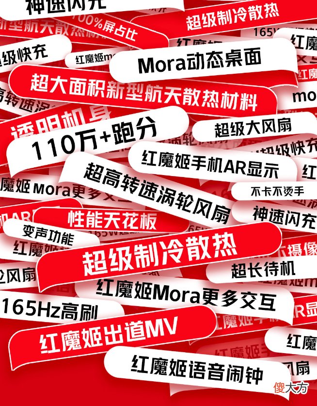 首款骁龙8游戏手机 骁龙8的手机