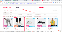 怎样整店批量下载淘宝 怎么下载淘宝店