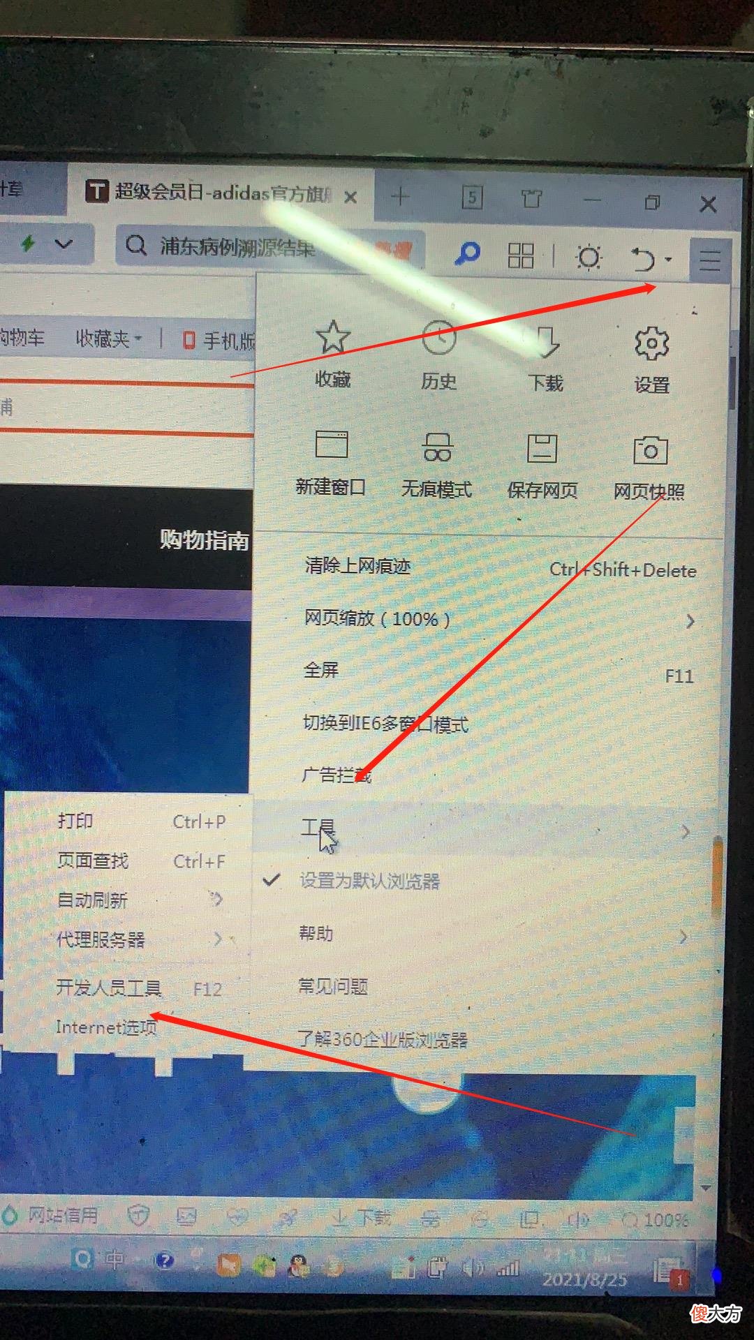 怎样整店批量下载淘宝 怎么下载淘宝店