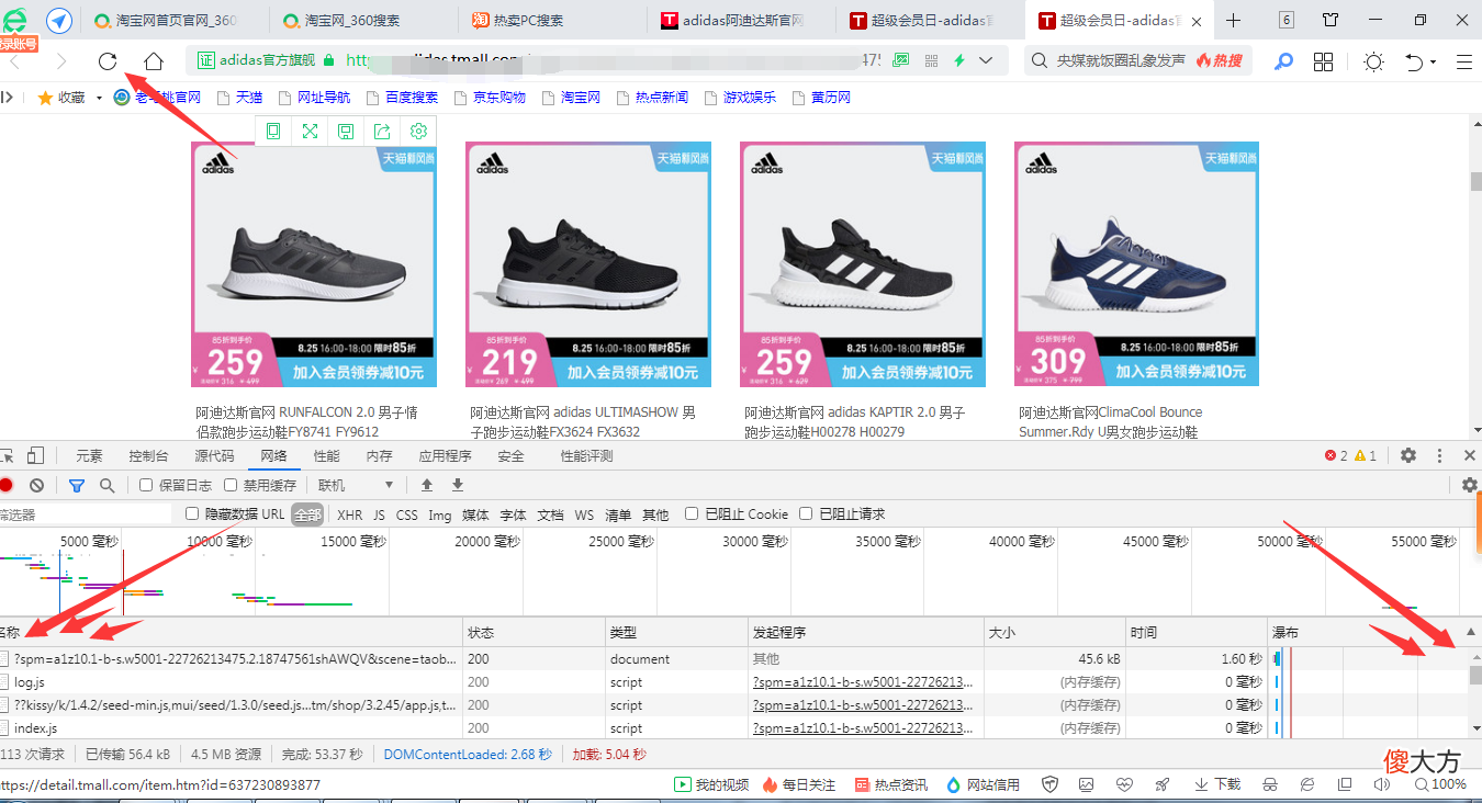 怎样整店批量下载淘宝 怎么下载淘宝店