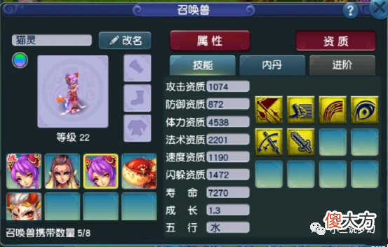 【游戏世界】梦幻西游：玩梦幻不要养猫，它们管的比女朋友严多了