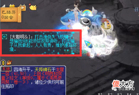 【游戏世界】梦幻西游：玩梦幻不要养猫，它们管的比女朋友严多了