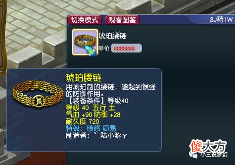 【游戏世界】梦幻西游：玩梦幻不要养猫，它们管的比女朋友严多了