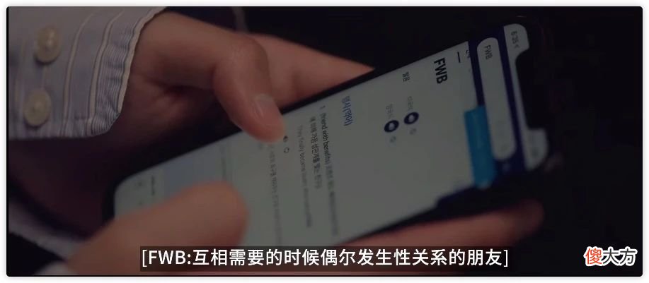 约会软件上的性与爱 约会软件上的性和爱