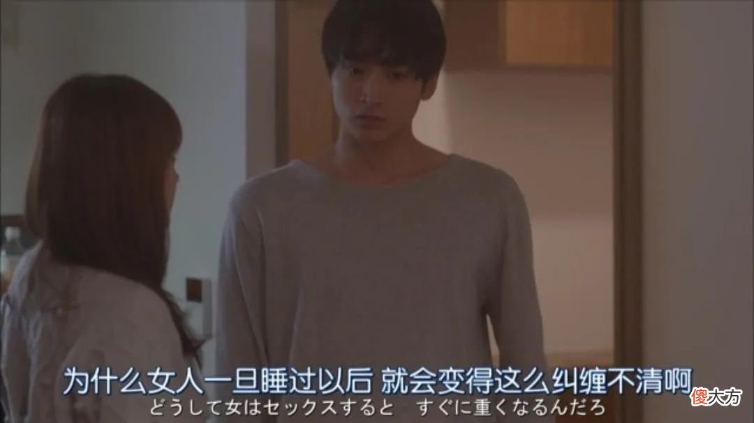 约会软件上的性与爱 约会软件上的性和爱