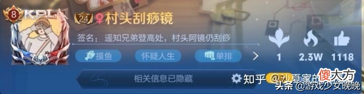 王者荣耀有哪些让对手终生难忘的游戏昵称 好听的游戏昵称王者荣耀