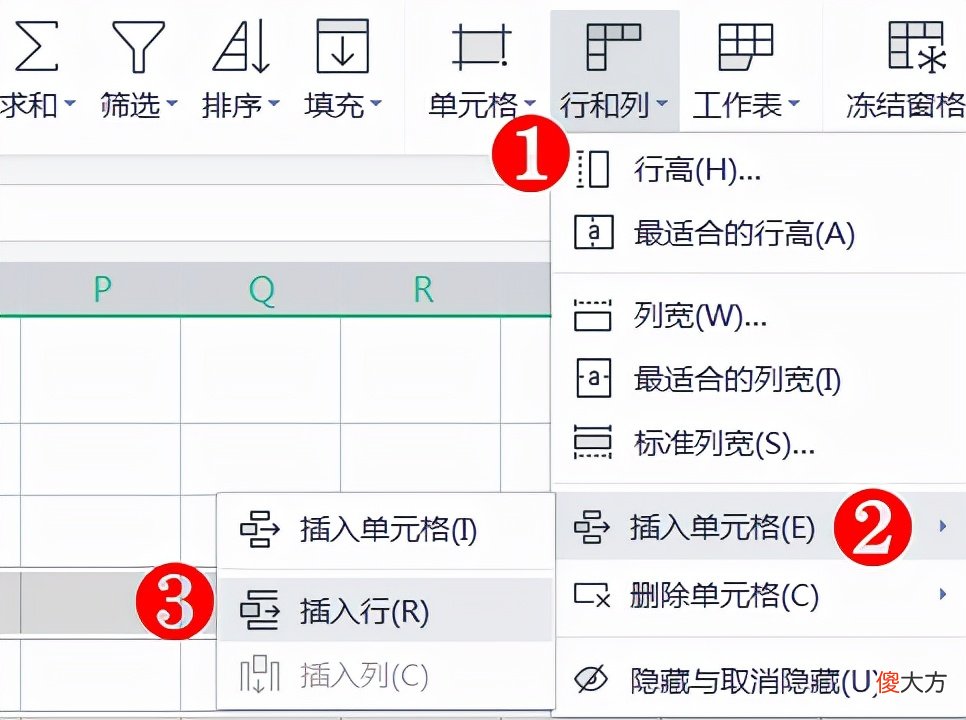EXCEL工作表中行和列的变态操作技巧 在excel工作表中行和列