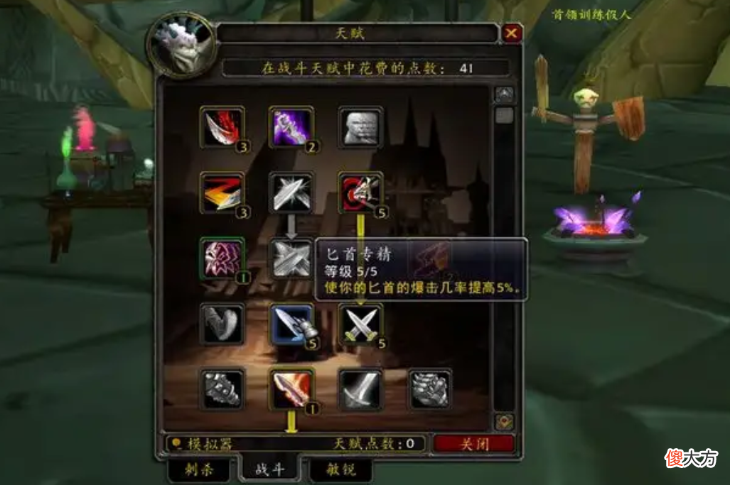 【游戏世界】魔兽怀旧服：这才是一个极致的盗贼，最优化的输出方式，一般人不会
