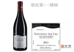 桑特奈一级园 科奇亚酒庄佳维红葡萄酒2013年价格多少钱？