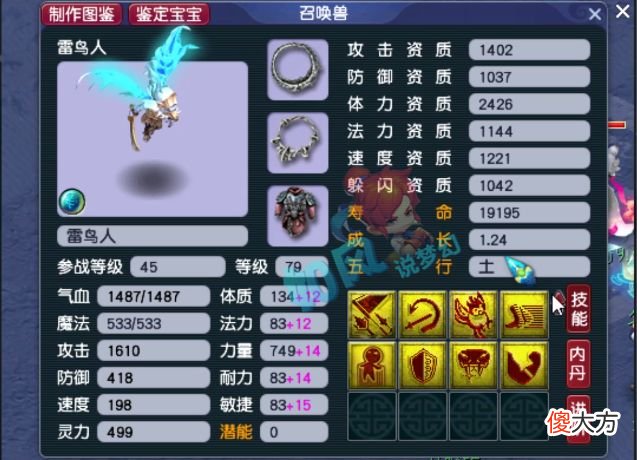 【游戏世界】梦幻西游：70级腰带卖了41万元，2位狗托玩家抽到青花瓷锦衣！