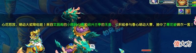 【游戏世界】梦幻西游：70级腰带卖了41万元，2位狗托玩家抽到青花瓷锦衣！